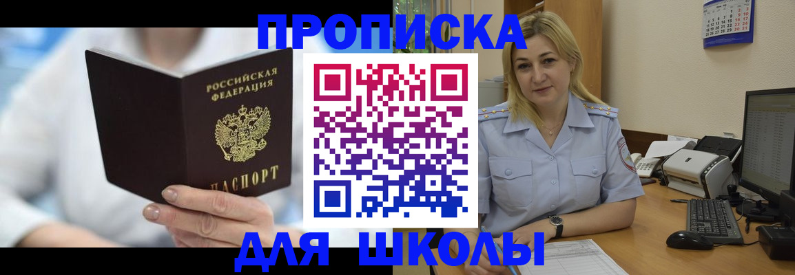 временная регистрация 2025 в Невьянске